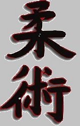 kanji_jujitsu